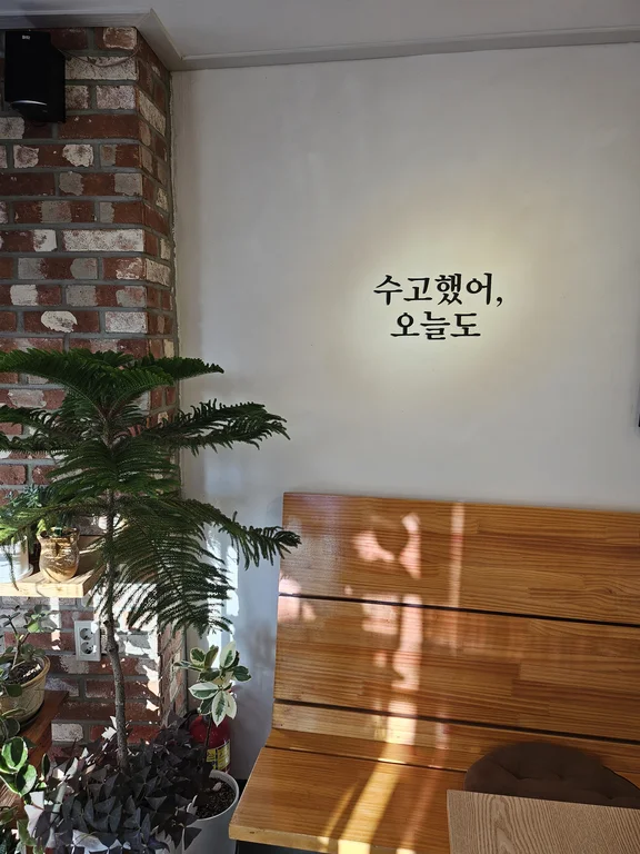 커피란
