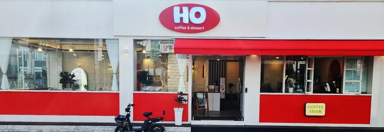 카페HO