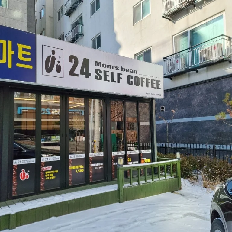 맘스빈