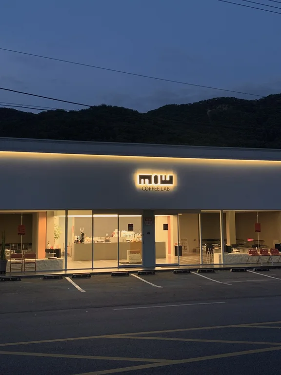 모우 커피 랩