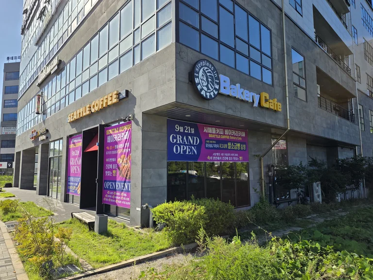 시애틀베이커리카페