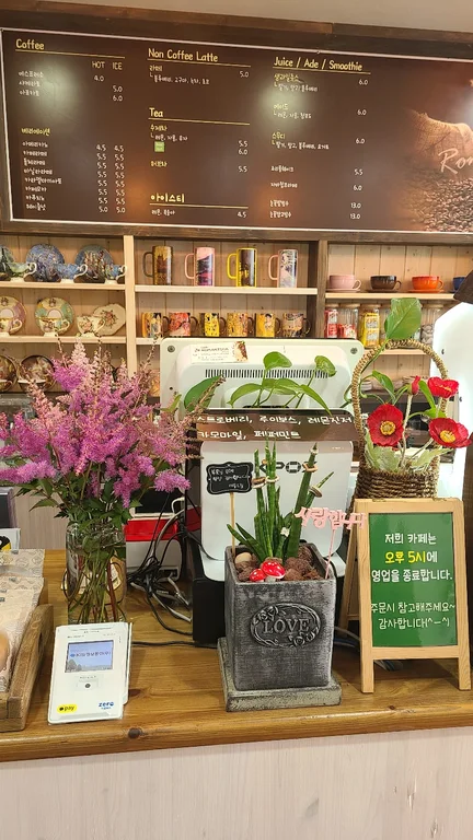 로만티카 커피숍