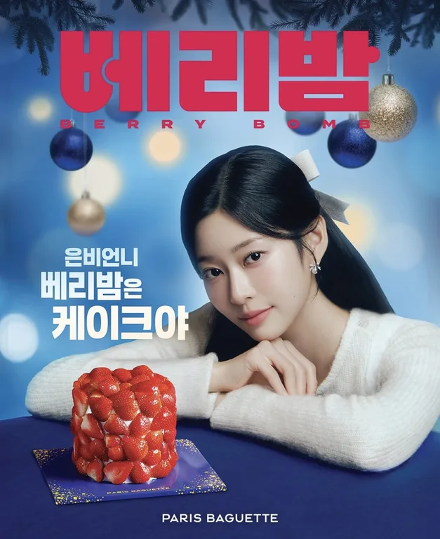 파리바게뜨 원주무실세영
