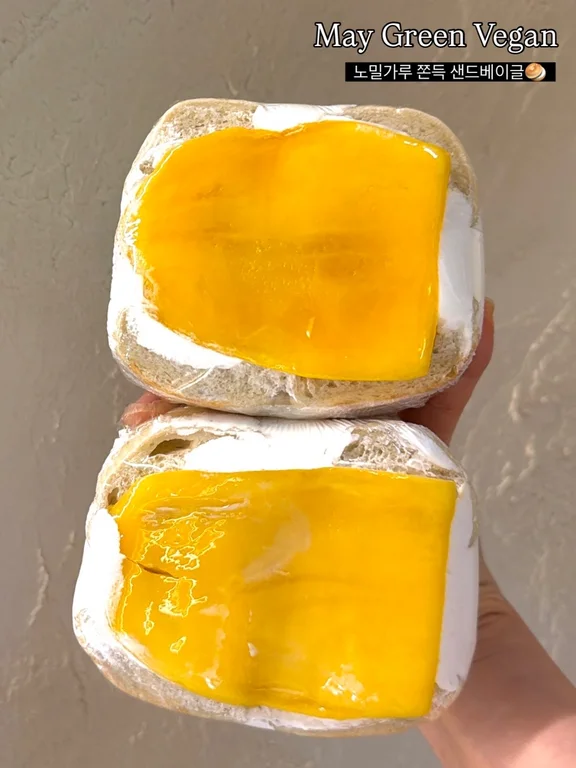 메이그린