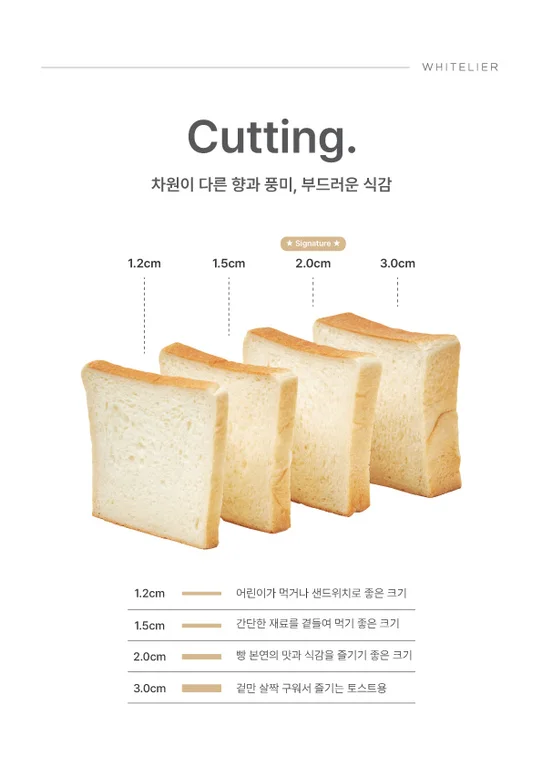 화이트리에 원주점