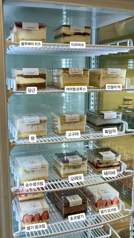 케이크아지트