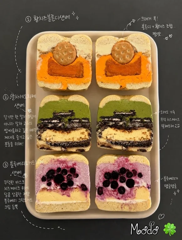 커피 모도
