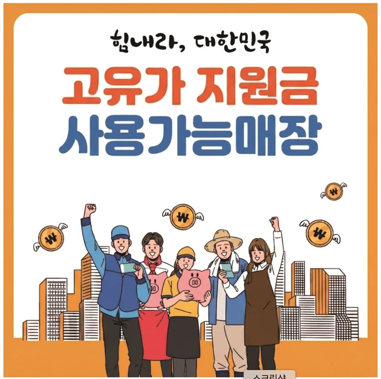 워크앤레스트