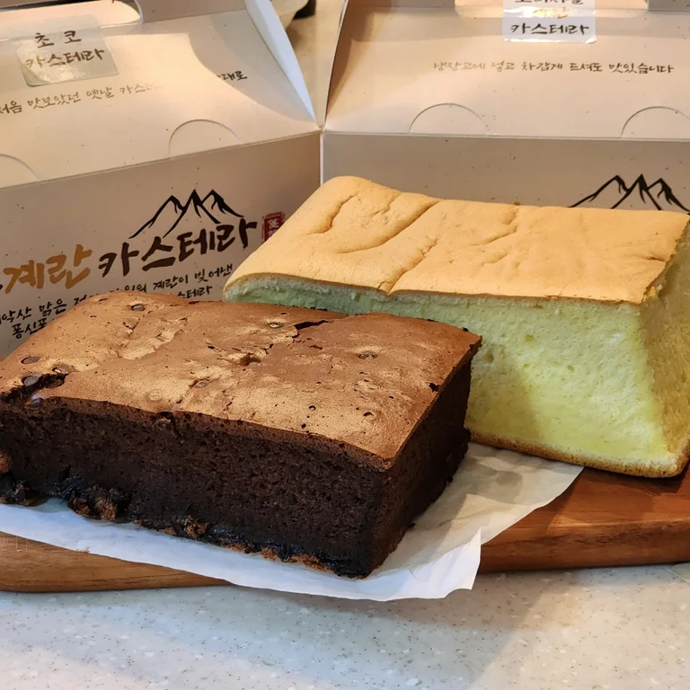 원주계란카스테라