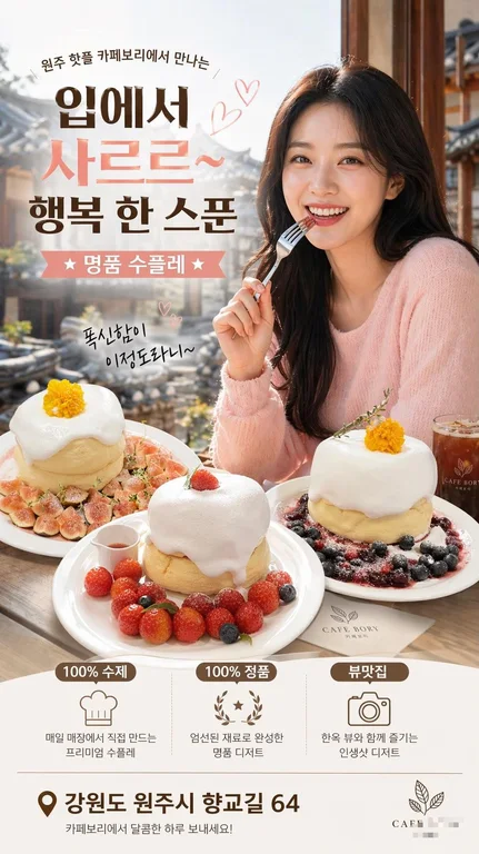 카페보리