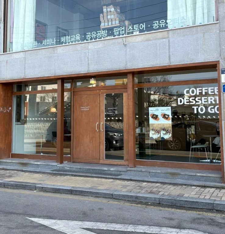 잔잔