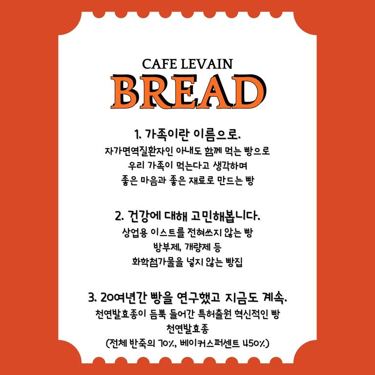 카페르뱅