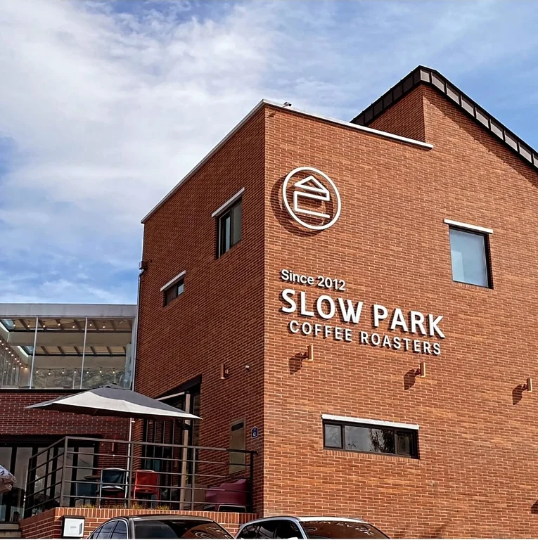 슬로우파크