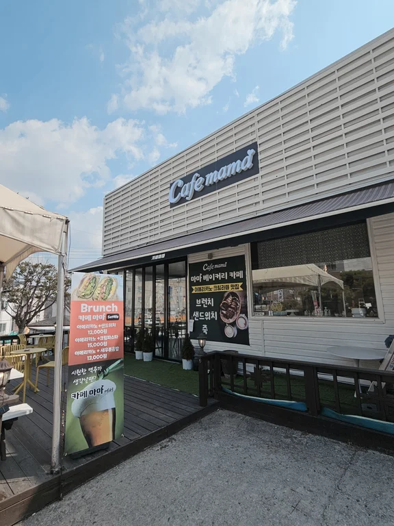 카페마마