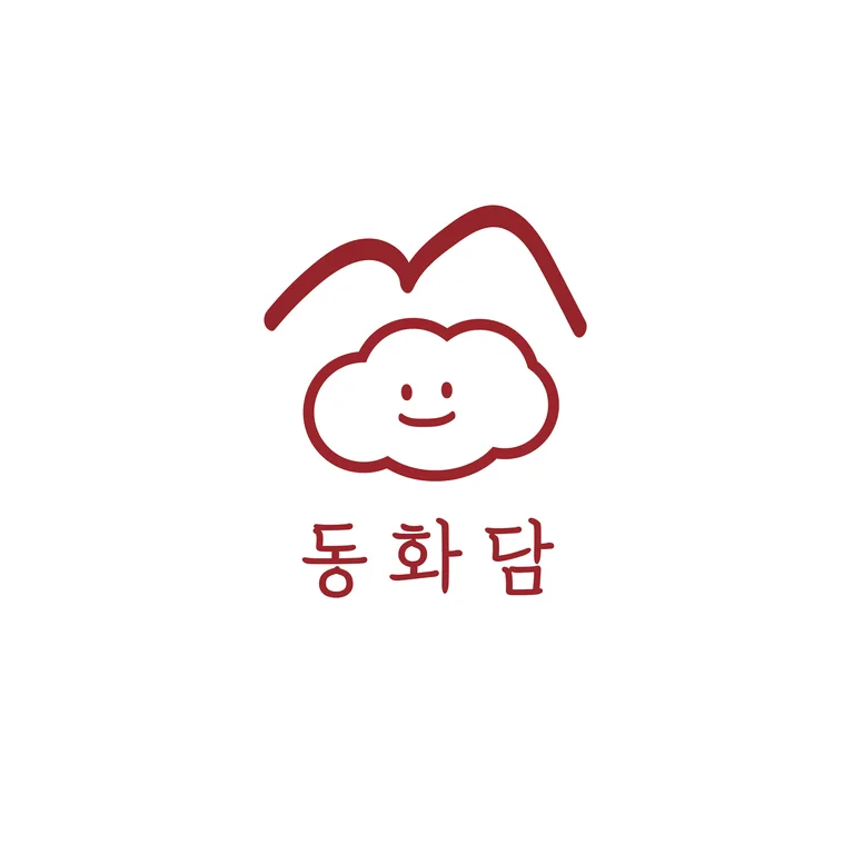 카페 동화담