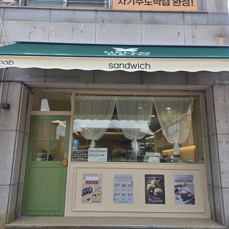 헬로키토