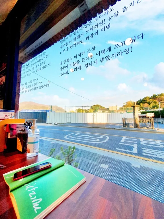 모로가게