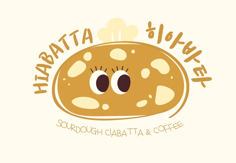 히아바타