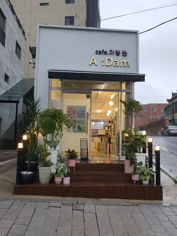 카페아담