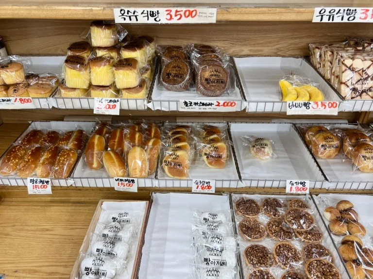 빵아저씨