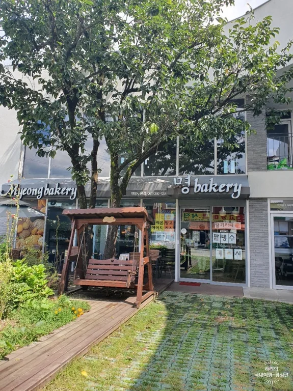 명베이커리