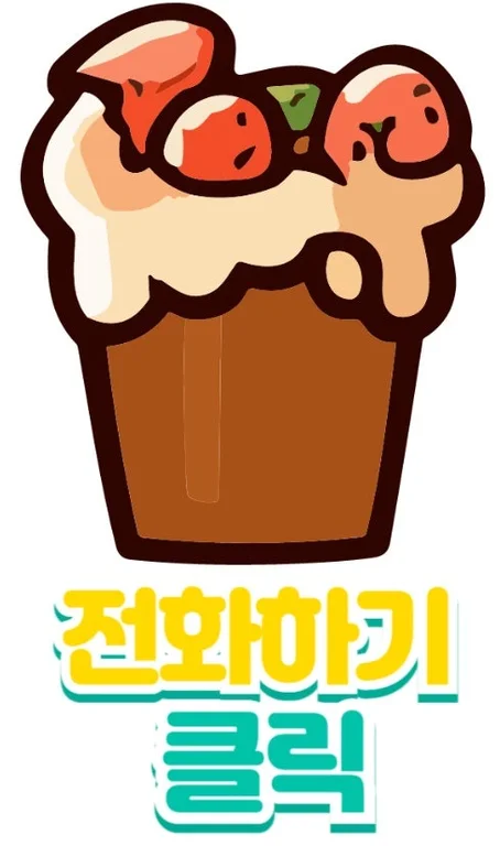쉼카페