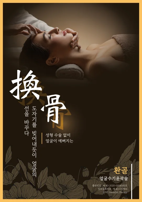 벨루스톤 힐링카페 음성혁신 이끌림점