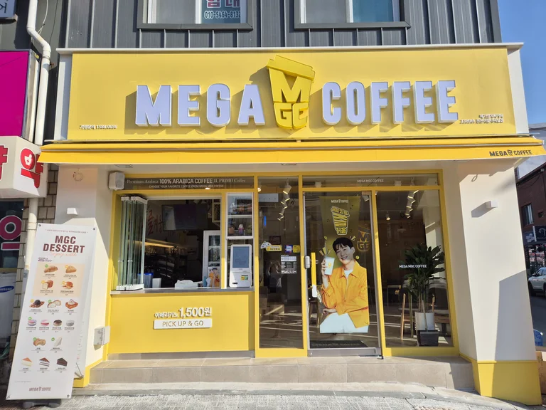 메가MGC커피 진천이월터미널점