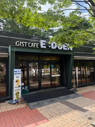 카페이든