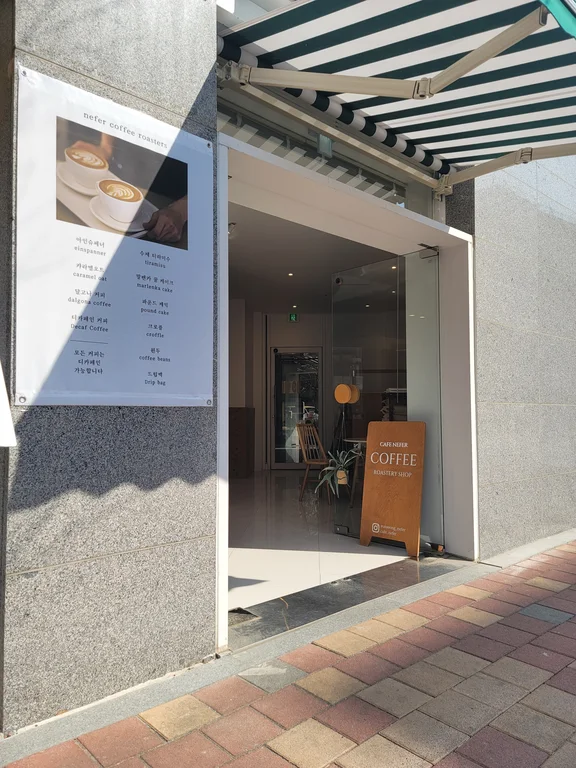 카페네페르