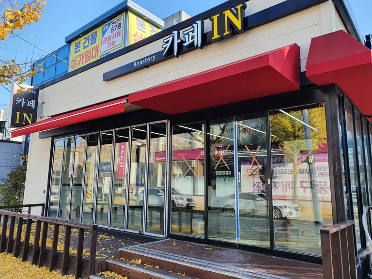 로스터리 카페인