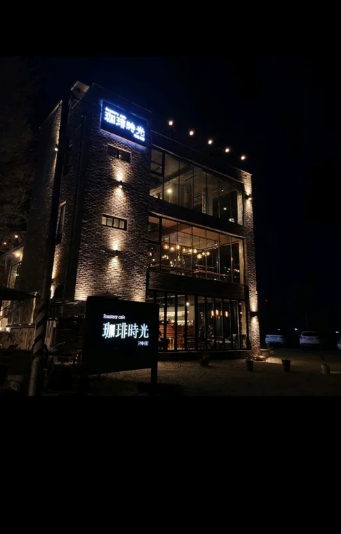 가배시광
