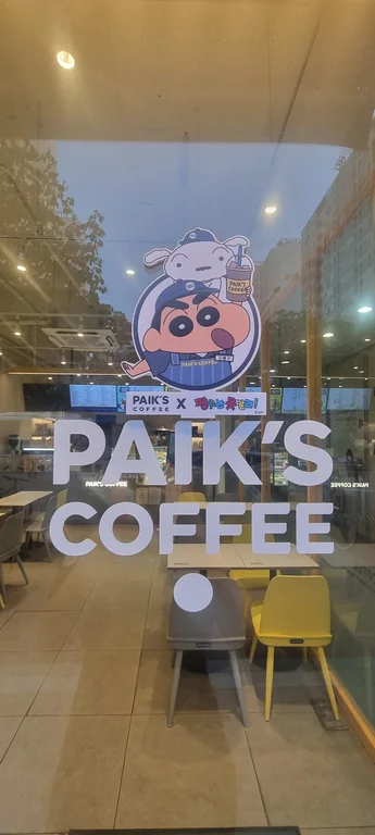 빽다방 오창과학단지점