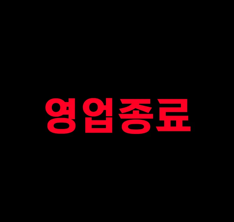 월출향가