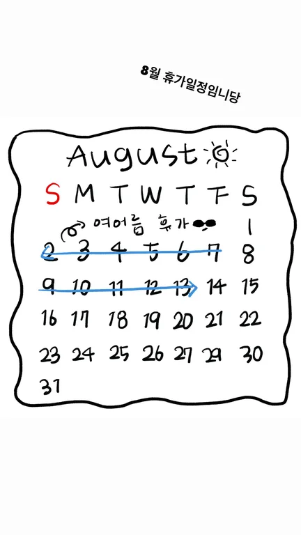 아네모네 키친