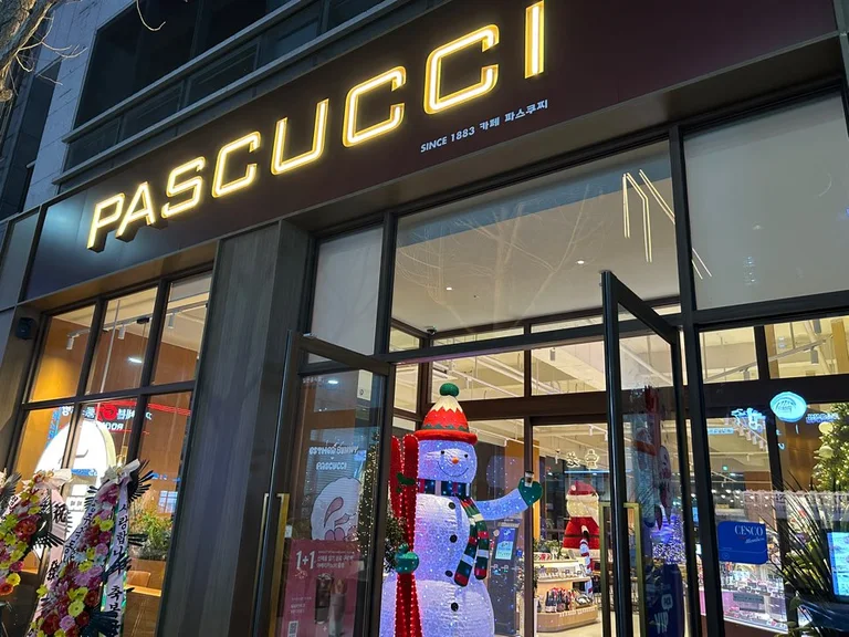 파스쿠찌 첨단시리단길점