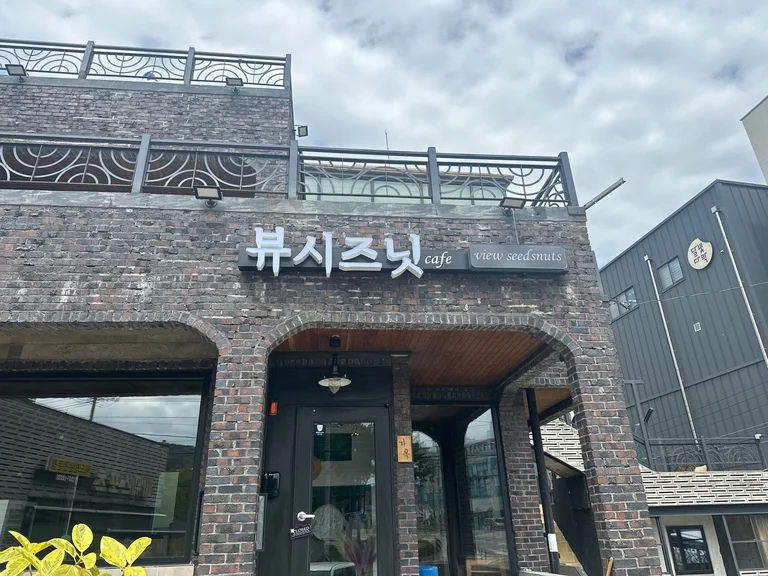 뷰시즈닛