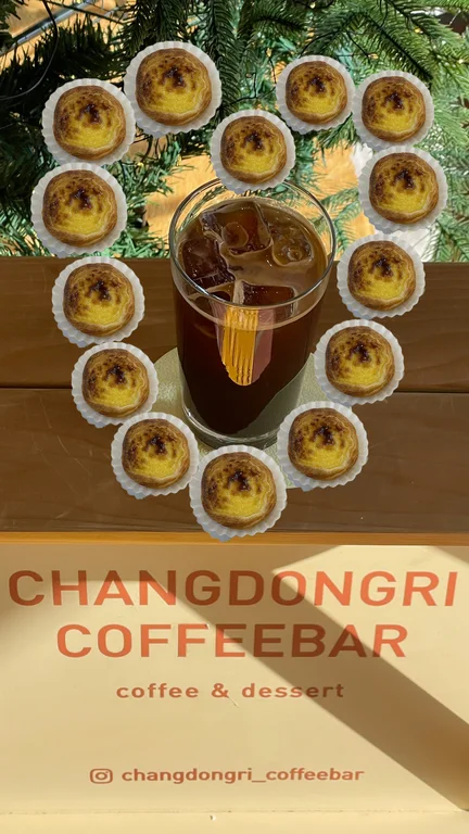 창동리커피바