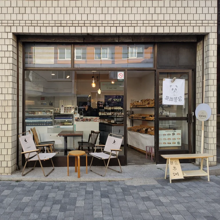 담봉뵈르