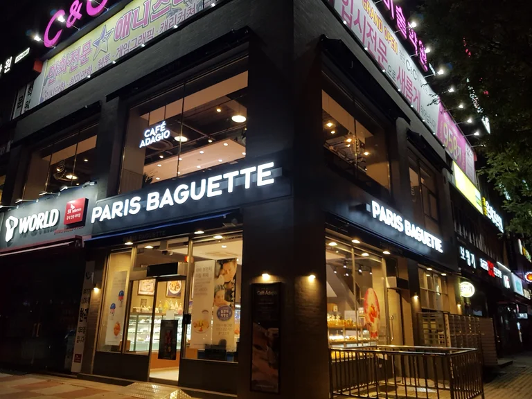 파리바게뜨 광주첨단LC점