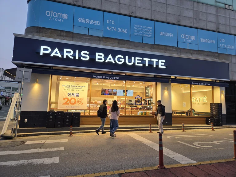 파리바게뜨 정읍터미널점