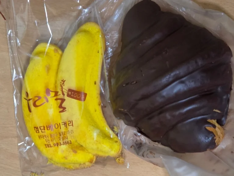 첨단베이커리
