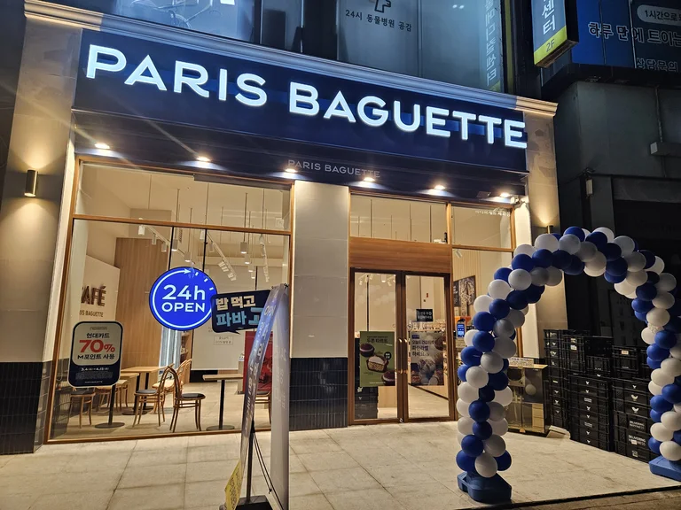 파리바게뜨 광주수완롯데점