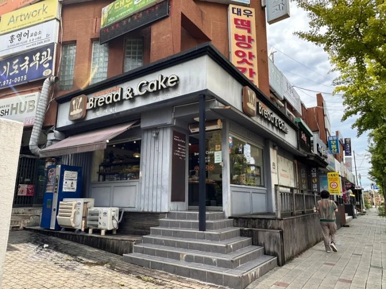 브레드&케익 본점