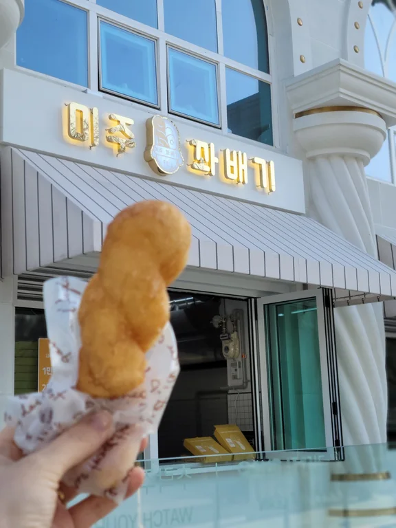 미주꽈배기&스파게티