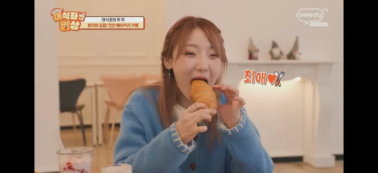 하그트HAGT