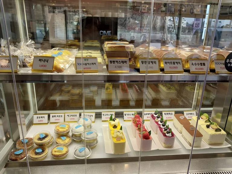 초정리핸드메이드제빵소