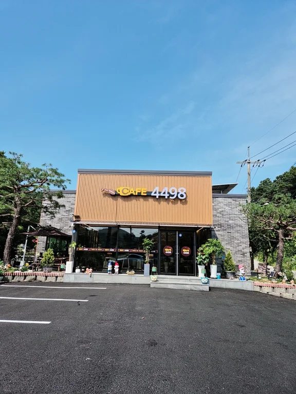 카페4498