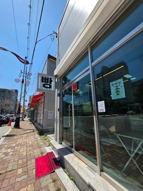 까뮈브레드