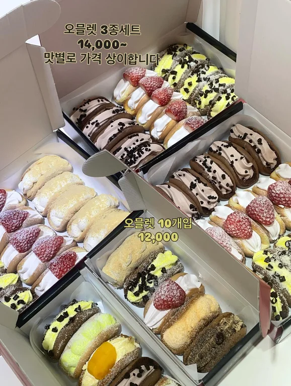 맘스케익 청주오믈렛 진천점